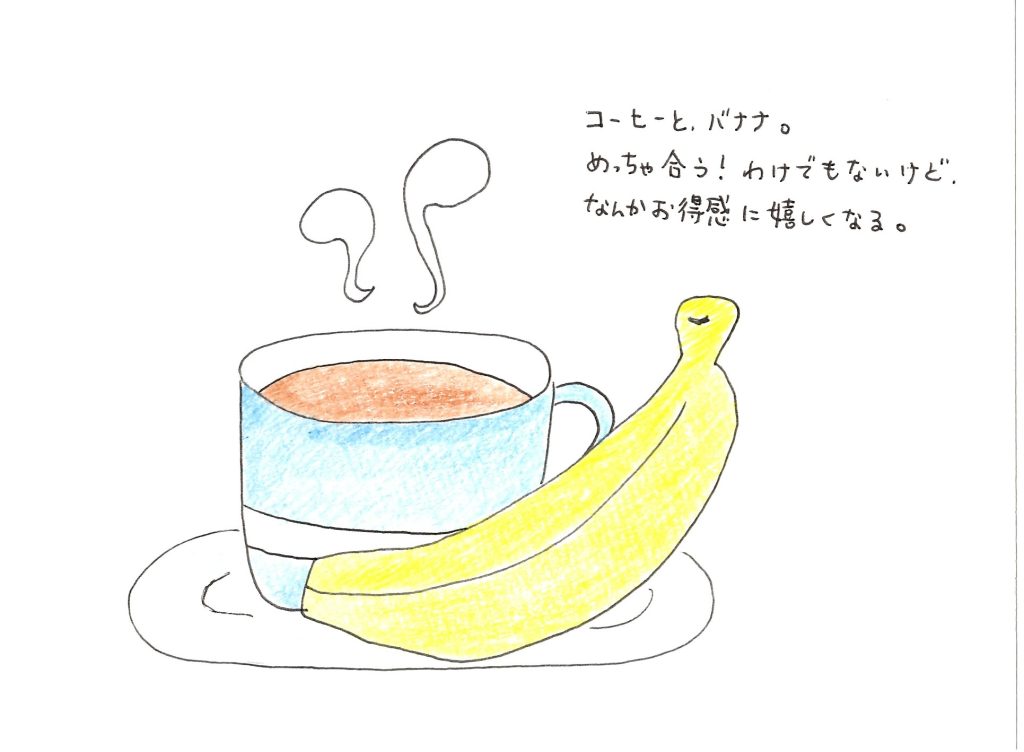 カフェとヒジョンの話2025.2．8