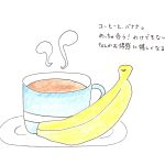 カフェとヒジョンの話2025.2．8