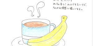 カフェとヒジョンの話2025.2．8