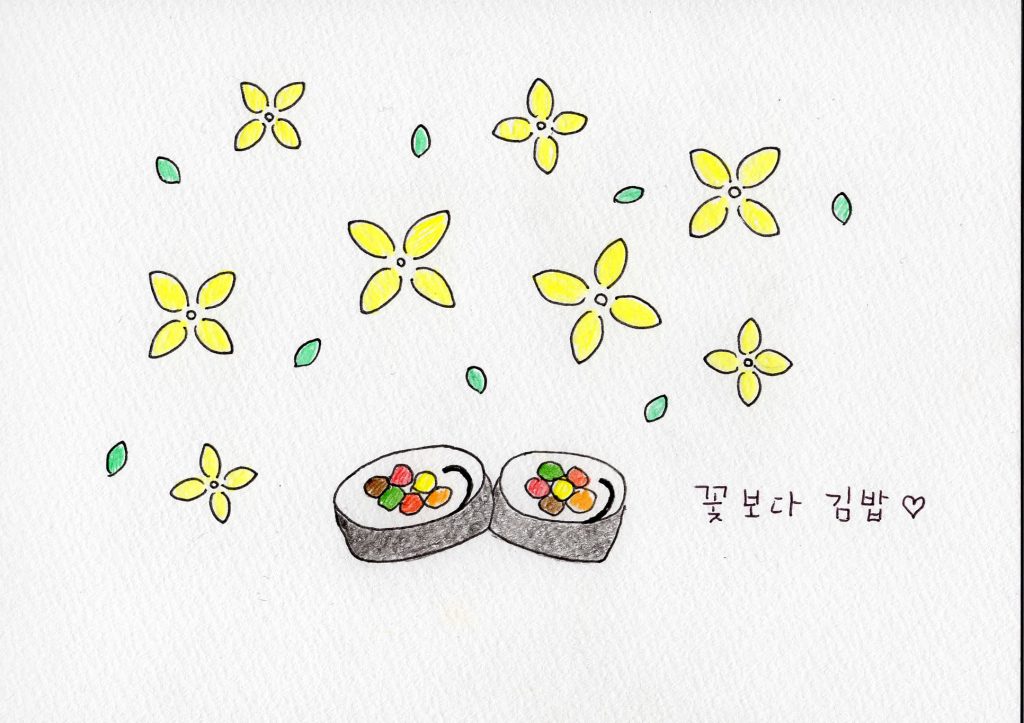 ケナリの思い出