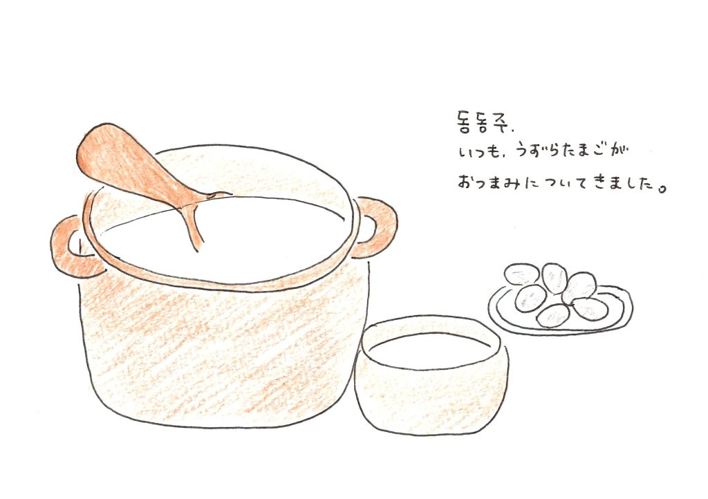 チョガマダン 군산 맛집 초가마당 식당