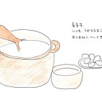 チョガマダン 군산 맛집 초가마당 식당