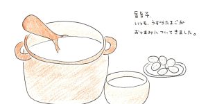 チョガマダン 군산 맛집 초가마당 식당