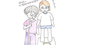 ヘルスの思い出