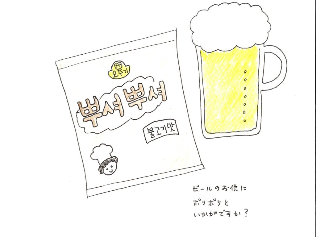 軍隊宿舎風居酒屋(군대 내무반 스타일의 술집)