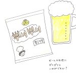 軍隊宿舎風居酒屋(군대 내무반 스타일의 술집)